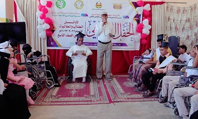 مدير عام سيئون يشهد الحفل التكريمي للطلاب الأوائل بمدرسة الهمة للتعليم الأساسي لذوي الإعاقة الحركية بمدينة سيئون.