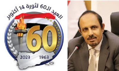 محافظ حضرموت يهنئ رئيس مجلس القيادة الرئاسي وأبناء المحافظة والوطن بالعيد الوطني الـ 60 لثورة 14 أكتوبر المجيدة