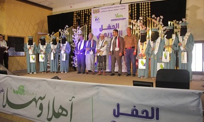 مؤسسة صلة للتنمية فرع دوعن تكرم 62 خريج وخريجة من برنامج المنح الدراسية لعام 2023