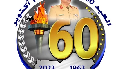 اللواء التميمي يهنئ القيادة السياسية والعسكرية بالذكرى ألـ60 لعيد 14 أكتوبر المجيد والعيد ألـ56 لعيد الاستقلال 30 نوفمبر
