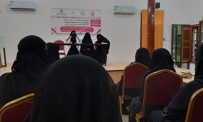 تدشين الحملة التوعوية الثانية حول مرض سرطان الثدي بمديرية شبام حضرموت 