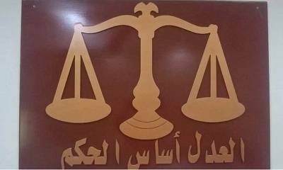 المحكمة الجزائية الأبتدائية المتخصصة بحضرموت تصدر حكمان بقضايا المخدرات