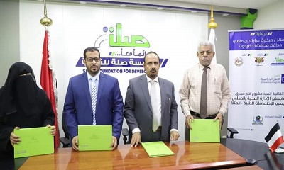 محافظ حضرموت يدشن 10 مشاريع تنموية بمؤسسة صلة للتنمية ويشيد بأدوارها في المجالات التنموية والانسانية