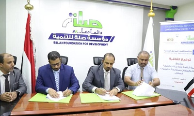 محافظ حضرموت يدشن 10 مشاريع تنموية للربع الأخير لعام 2023 بمؤسسة صلة للتنمية ويشيد بأدوارها في المجالات التنموية والانسانية