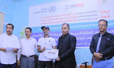 الوكيل العامري يشهد اختتام الدورة التدريبية في “العناية الحرجة اثناء الخدمة” لأطباء وممرضي هيئة مستشفى سيئون