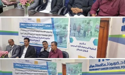 الوكيل الجيلاني يدشن مشروع الحقيبة والزي المدرسي لأطفال السرطان بالمكلا