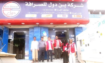 جمعية الهلال الاحمر اليمني بحضرموت تدشن صرف المساعدات النقدية الدفعة الثانية والثالثة