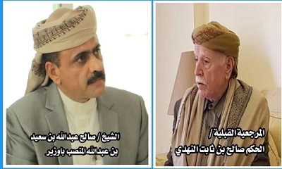 مدير عام مصلحة شئون القبائل بساحل حضرموت يقوم بزيارة خاصة للحكم / صالح بن علي بن ثابت النهدي إحد اكبر مراجع محافظه حضرموت القبلية