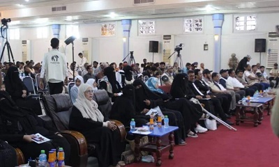تدشين الحفل الخطابي والفني الختامي لفعاليات الذكرى الـ20 لتأسيس جمعية الطموح لرعاية وتأهيل المعاقات حركياً والمعرض التسويقي للأسر المنتجة