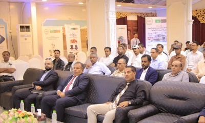 الشركة المصرية الألمانية للصناعات الانشائية “إيجيك” تقيم مؤتمر إيجيك السنوي “لحلول التغذية وصرف وعزل المياه في اليمن” بمدينة سيئون