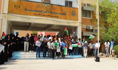 كلية التربية بجامعة سيئون تنظم وقفة تضامنية مع الشعب الفلسطيني