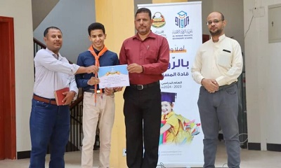 بحضور رسمي من مكتب التربية والتعليم الرواد تعلن الحاصلين على لقب طالب العلم في نتيجة الشهر الأول من العام الدراسي 2023/ 2024