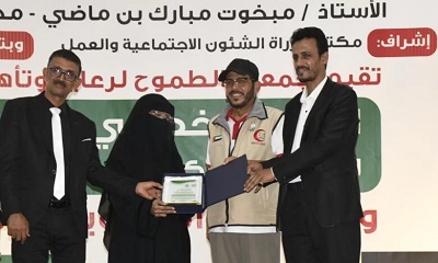 جمعية الطموح لرعاية وتأهيل المعاقات حركياً في ذكراها الـ 20 تكرم اللجنة الوطنية للمرأة