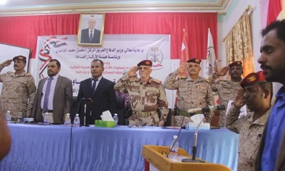 بحضور وكيل محافظة حضرموت لشئون الوادي والصحراء ..اختتام اعمال اللقاء التشاوري بقيادة المنطقة العسكرية الاولى بسيئون