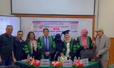 الماجستير بامتياز للباحثة أماني خليل باخريبة في العلوم السياسية عن تمكين المرأة اليمنية في السلك الدبلوماسي