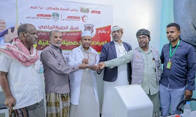 مدير عام مديرية تريم يختتم العيادات التخصصية المجانية الثامنة بمنطقة ثبي