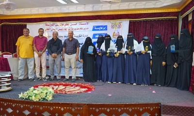 إدارة التربية والتعليم بتريم تختتم مسابقة المناظرات الثانية لثانويات مديرية تريم
