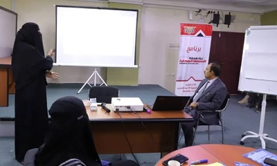 محافظ حضرموت يحضر اختتام برنامج المهارات القيادية والاتصال لتعزيز التنسيق بين السلطة المحلية والمجتمع المحلي