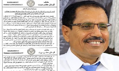 السلطة المحلية بمديرية ساه تدين وتستنكر بيان حلف القبائل وترفض دعوات التفرقة والإساءة للنخبة الحضرمية