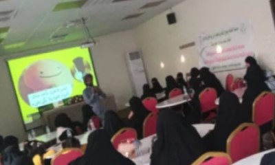 مسك الختام فاح عطره من اتحاد نساء مديرية المكلا بساحل حضرموت باختتام فعاليات الشهر الوردي لسرطان الثدي أكتوبر ٢٠٢٣م