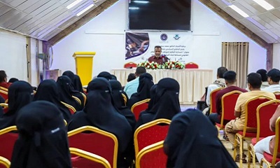 المنتدى السياسي لطلاب جامعة حضرموت ينظم ندوة قانونية بعنوان المساءلة الجنائية للموظف العام ، والنظام القانوني لمساءلة شاغلي أعضاء السلطة التنفيذية العليا