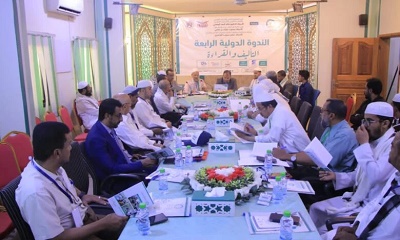 الوكيل العامري يدشن الندوة الدولية الرابعة بعنوان: التأليف والقراءة