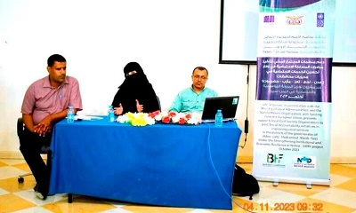 نظمتها مؤسسة بن حبريش للتنمية BHF .. ورشة عمل لموظفي محكمة سيئون الابتدائية حول التعريف بالدليل الاجرائي لنظام التغذية الراجعة والمقترحات