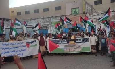 مؤتمر حضرموت الجامع يشارك في مسيرة راجلة ومهرجان بالمكلا لمناصرة فلسطين