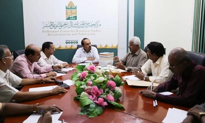 المحافظ بن ماضي يزور مركز حضرموت للدراسات التاريخية ويؤكد أهمية التعريف بالتاريخ لإستشراف المستقبل وتشكيل الوعي وتعزيز الهوية