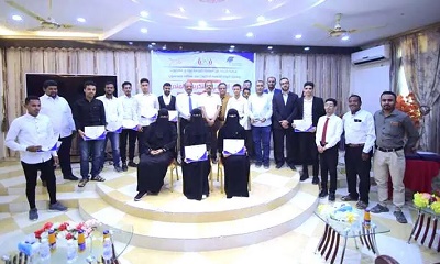 حفل ختامي وتكريمي لمتدربين برنامج خبراتي 3 بوادي حضرموت 
