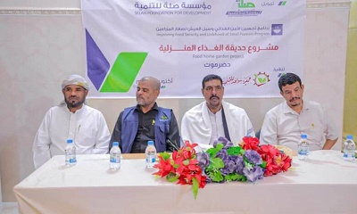 مدير عام مديرية تريم يدشن مشروع حديقة الغذاء المنزلي بتمويل مؤسسة صلة للتنمية
