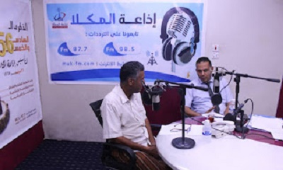 المدير العام لمكتب وزارة التعليم الفني والتدريب المهني يزور إذاعة المكلا ويشارك في البث المفتوح