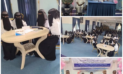 ثانوية مدودة تحقق بطولة المسابقة العامة لثانويات البنات بمديرية سيئون وثانوية باكثير المركز الوصيف