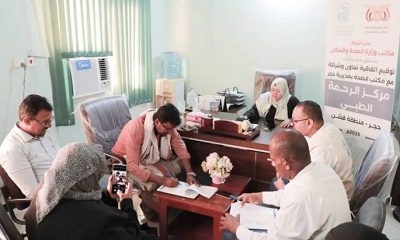 مكتب وزارة الصحة والسكان بحضرموت الساحل يرعى توقيع اتفاقية شراكة بين جمعية الوصول الإنساني ومكتب الصحة بمديرية حجر لتشغيل مركز الرحمة الطبي بمنطقة قشن