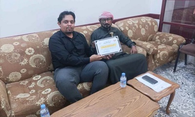 إدارة الصحة والسكان مديرية شبام تكرم مدير عام المديرية الاستاذ طارق طالب فلهوم