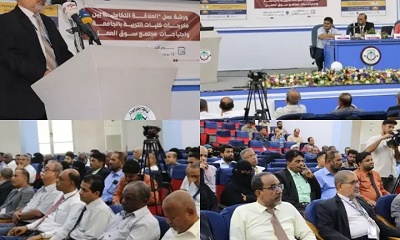 بحضور أكاديمي متميز .. جامعة حضرموت تدشن فعاليات أسبوع خدمة المجتمع الأول بالمكلا