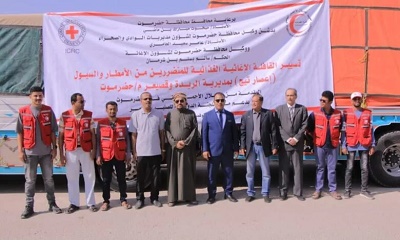 تدشين القافلة الإغاثية الغذائية لمتضرري إعصار تيج بمحافظة حضرموت