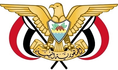 قرار جمهوري بتعيين رئيساً لأركان حرب اللواء الثاني دفاع ساحلي ويرقى إلى رتبة عقيد