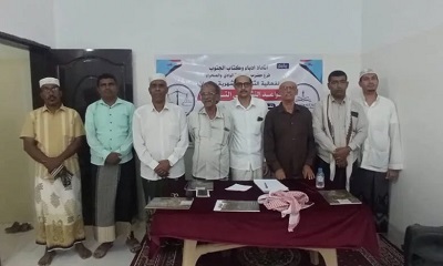 اتحاد أدباء وكتاب الجنوب فرع محافظة حضرموت شعبة وادي حضرموت ينظم الفعالية الثقافية الشهرية تحت عنوان (قواعد النشر في التشريع)