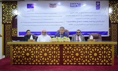 وكيل المحافظة يدشن ورشة عمل لمناقشة الدراسة التشخيصية ” الواقع الاقتصادي وبيئة الأعمال والقطاعات المنتجة في حضرموت” 