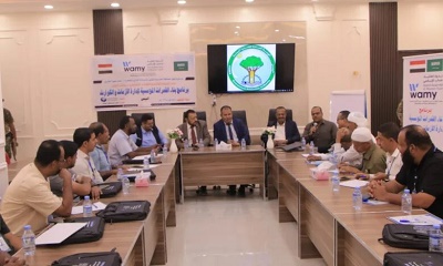 الوكيل العامري يدشن برنامج بناء القدرات المؤسسية لادارة الأزمات والكوارث بوادي حضرموت