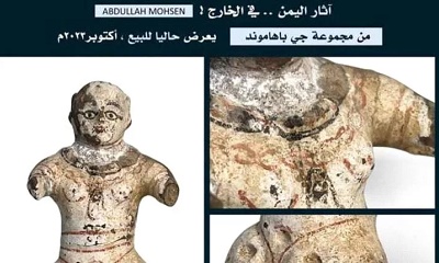 بيعت بثمن بخس … آثار يمنية نادرة تباع في مزادات علنية عالمية