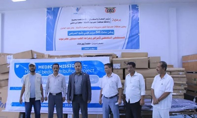 تدشين استلام أسٖرَّة طبية للمستشفى التخصصي لأمراض وجراحة القلب بمدينة سيئون