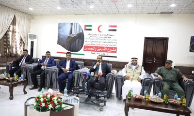 محافظ حضرموت يرعى مشروع “الأمل الجديد” الذي تنفذه هيئة الهلال الأحمر الإماراتي لتفريج كُرَب “الغارمين والمُعسرين”