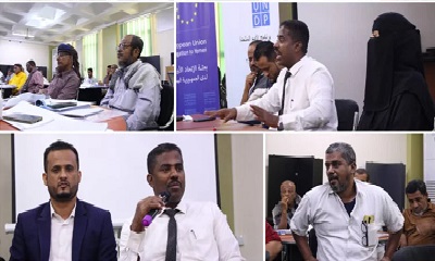 الوكيل باضاوي يختتم الدورة التدريبية حول إدارة المخاطر والكوارث بالمكلا