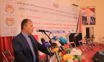 السلطة المحلية ومكتب وزارة الثقافة بحضرموت وإذاعة سيئون ينظمون حفلاً خطابياً وفنياً بمدينة سيئون