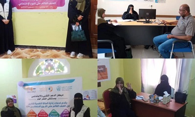 بمناسبة اليوم العالمي لمناهضة العنف ضد المرأة العمودي تقوم بزيارة تفقدية لمراكز الدعم النفسي والاستشارات القانونية الأسرية بمستشفيات غيل باوزير والشحر