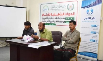 مؤسسة الفجر تختتم دورتي المكياج وتسريح الشعر وصناعة الحلويات ضمن مشروع الدورات التأهيلية للأيتام