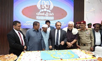 محافظ حضرموت يفتتح فندق “نستو” بالمكلا ضمن جهود تعزيز إدارة أصول الضيافة والاستثمار وإثراء القطاع السياحي