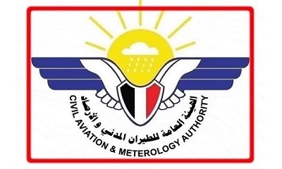 أرصاد اليمن يتوقع طقساً شديد البرودة على عدة محافظات ويدعو إلى أخذ الاحتياطات اللازمة للوقاية